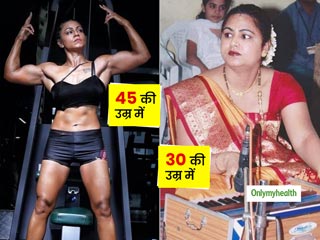 Fat To Fit: 45 की उम्र में 2 बच्चों की मां कैसे बनी देश की फेमस महिला बॉडीबिल्डर, पढ़ें सफलता की कहानी 
